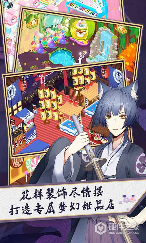 萌猫物语九游版