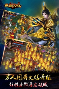 热血沙城抖音版