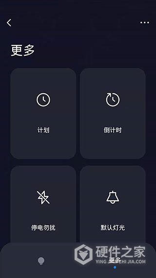 TCL智能家居