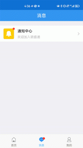 银盛通