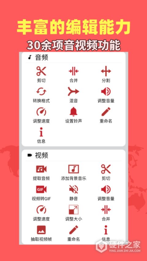 音乐视频助手app