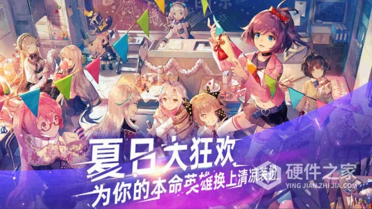 300大作战抖音版