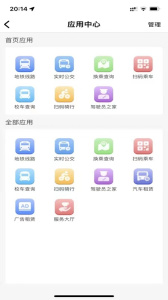 宁易行