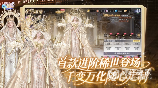 QQ炫舞手游