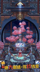 梦境侦探英文版