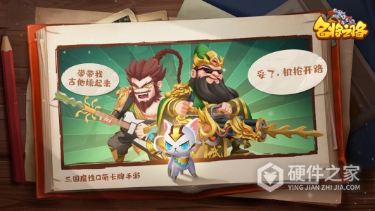 名将之路公测版