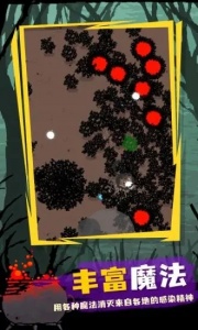 血族幸存者九游版