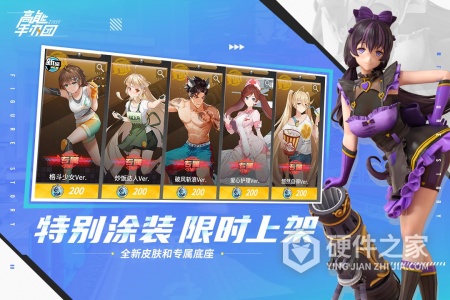 高能手办团国际服