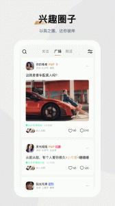 媛圈
