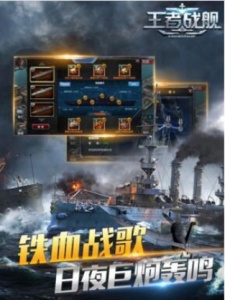 王者战舰巴兔版