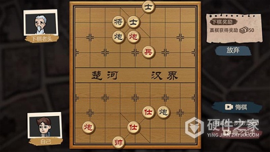 打工生活模拟器1.2.1版