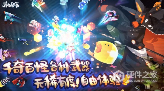 弹力果冻九游版