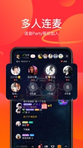 火星直播港澳版