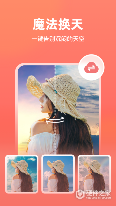 一键抠图app