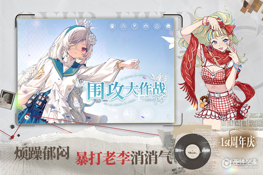 开放空间