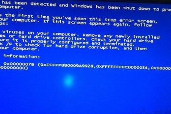 QQ电脑管家报病毒一杀就蓝屏怎么办
