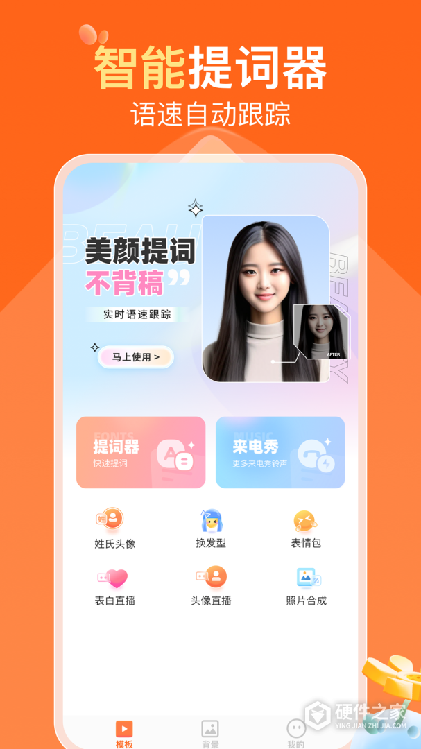可秀