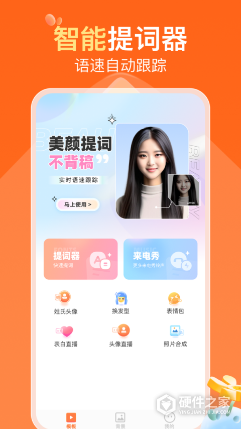 可秀app