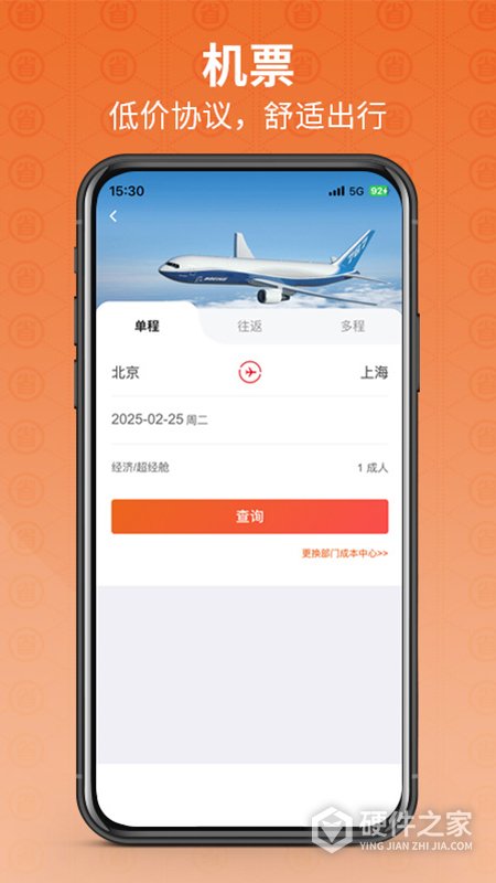 程多多app