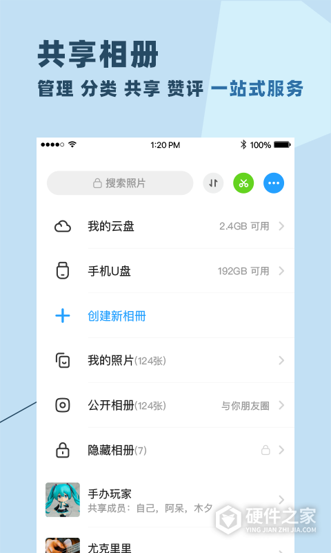 与你