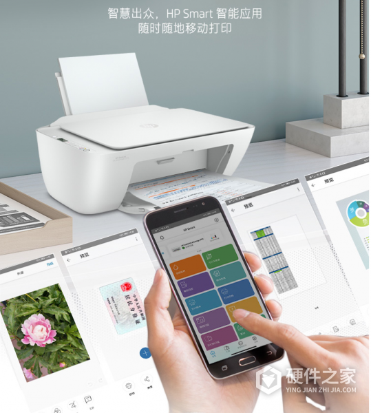 hp2775打印机怎么连接无线网wifi