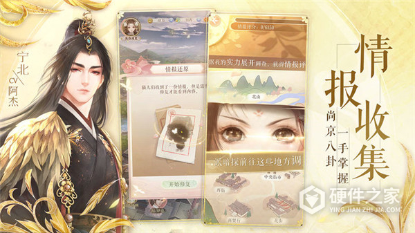 灵猫传oppo版