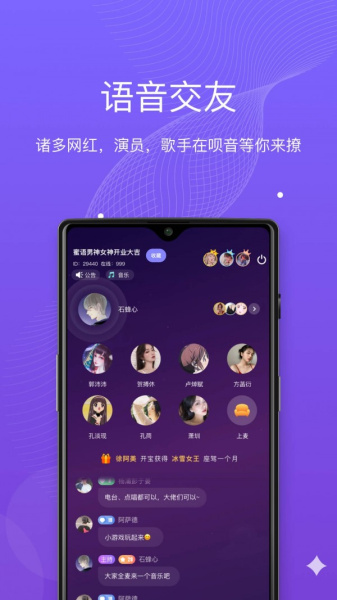 糖心免费版