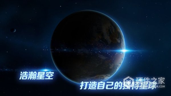 飞跃星球国际服