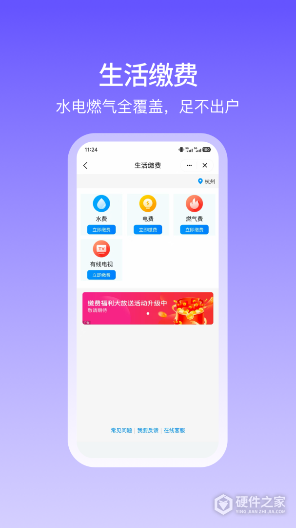 和包