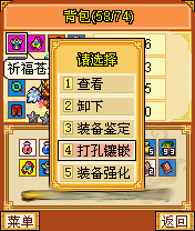 明珠三国官方正版