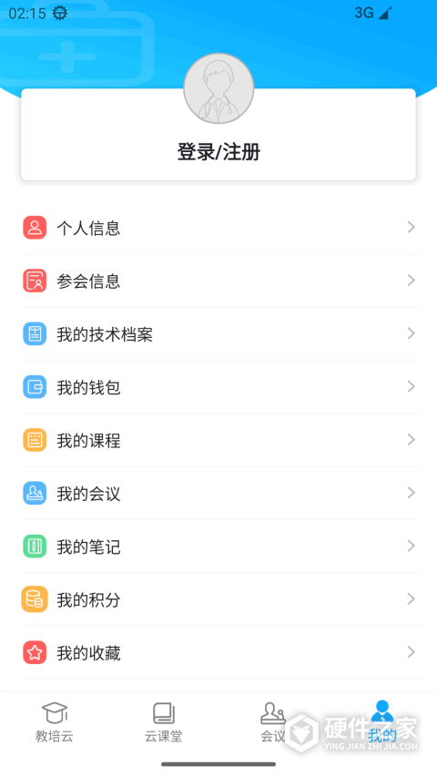 易学酷平台客户端