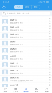 客户无忧