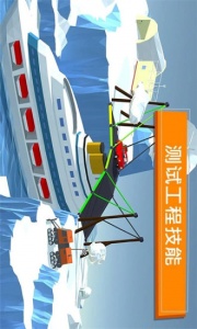 桥梁构造者中世纪修改版