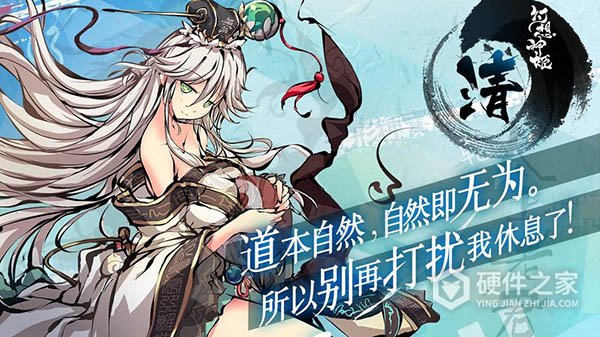 幻想神姬国际服