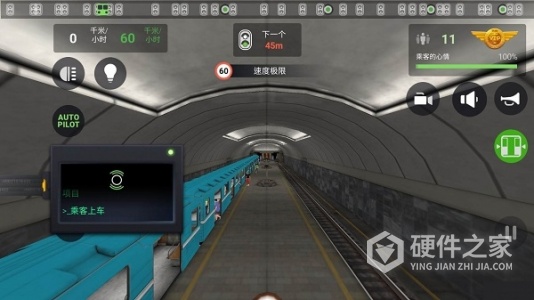 地铁模拟器2022版