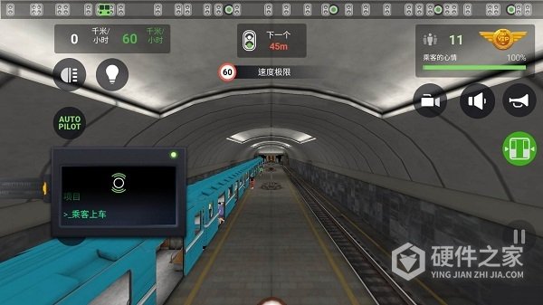 地铁模拟器2022版