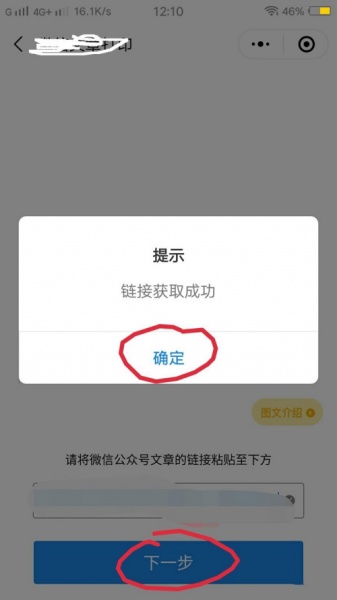 爱普生l4156怎么用微信打印