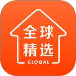 全球家精选2025