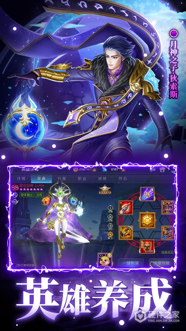 末日机甲风暴之霹雳对战