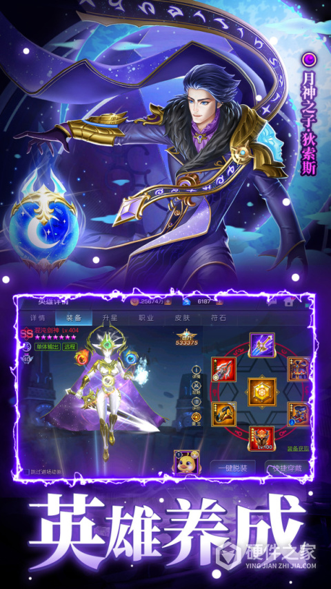 末日机甲风暴之霹雳对战