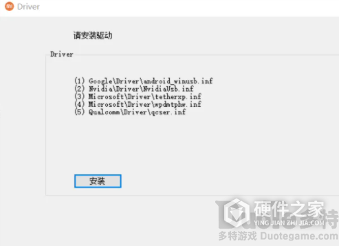 miui13降级miui12.5方法