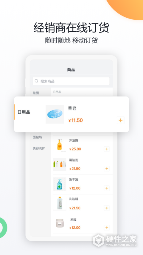 纷享销客CRM