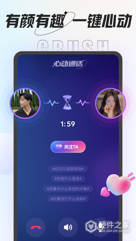 咕咕语音最新版