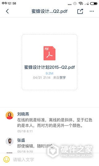 全时空间软件
