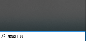 rog枪神怎么截屏