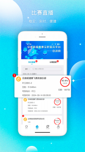 中鸽网