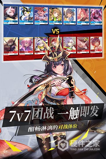 300大作战h5