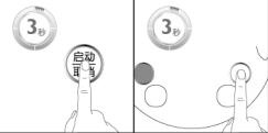 九阳DJ13B-D31D豆浆机说明书