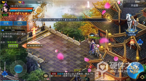 侠客道百度版
