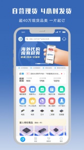 立创商城